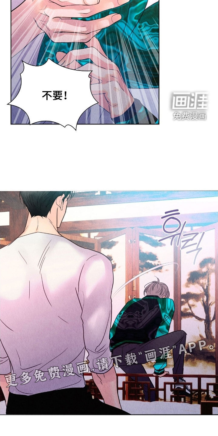 第33话2