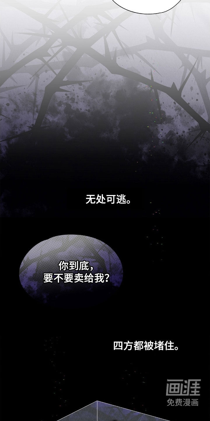 第33话20