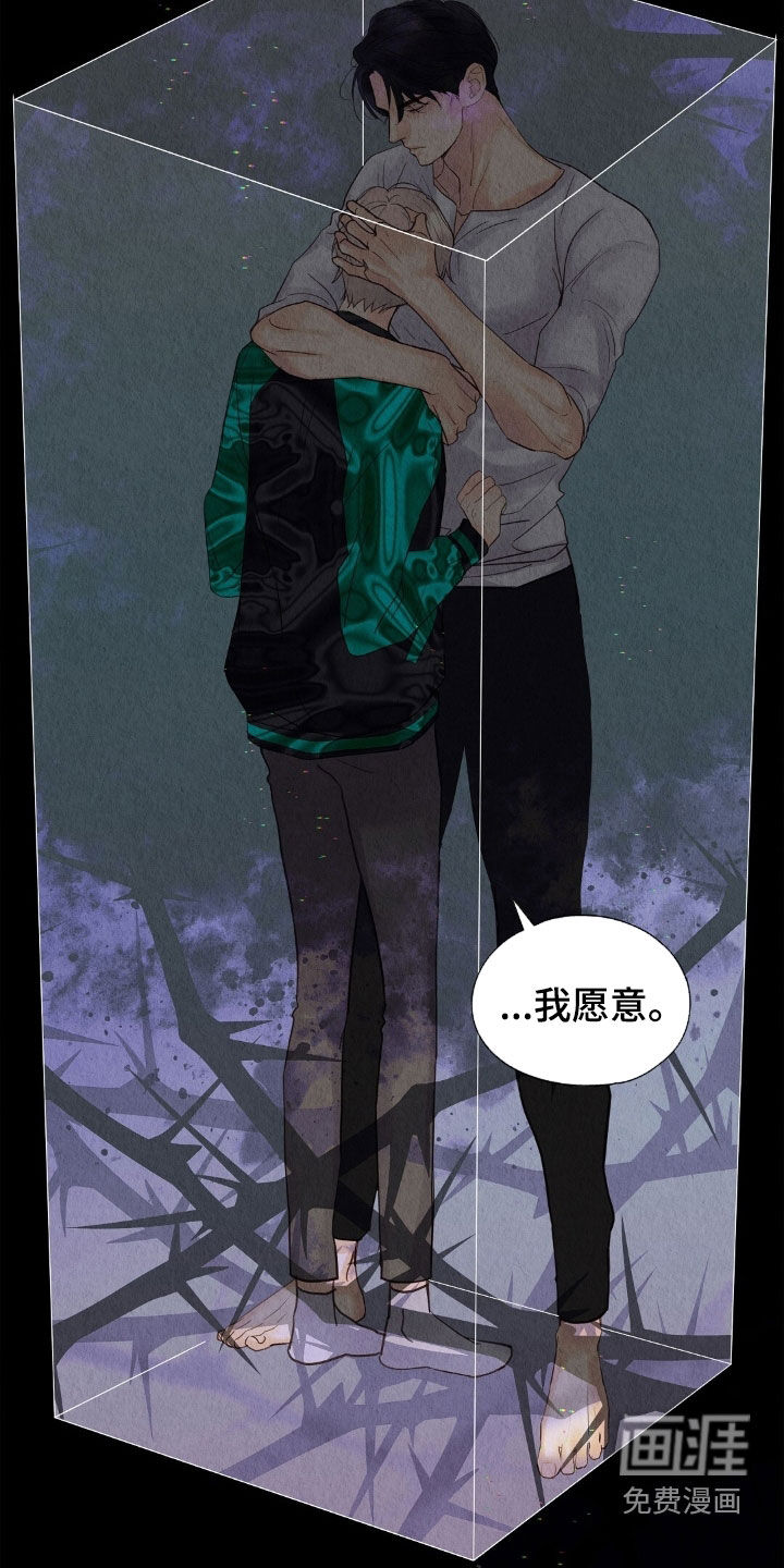 第33话21