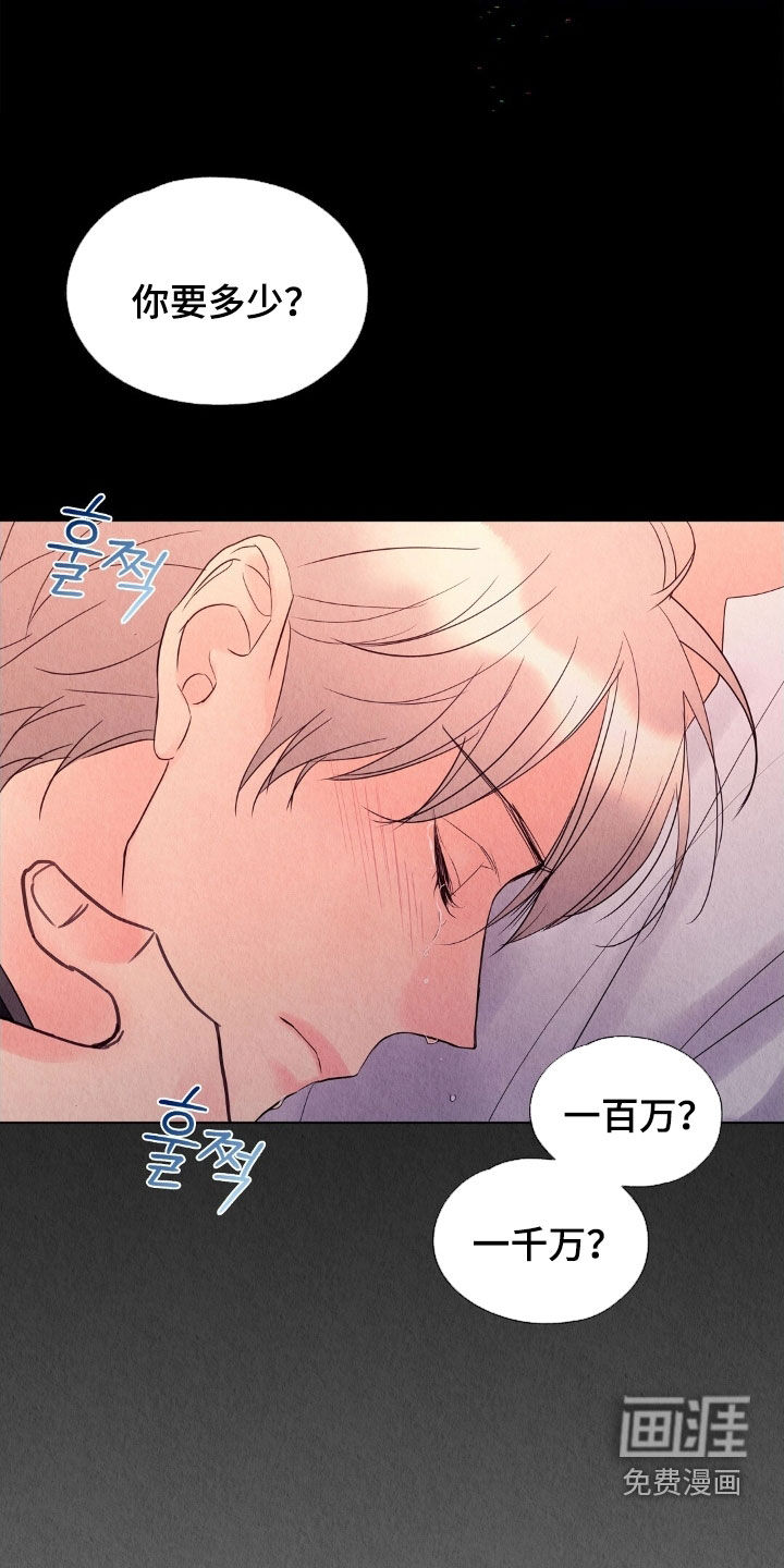 第33话22