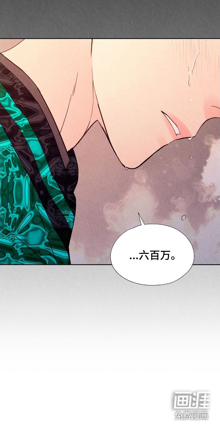 第33话23