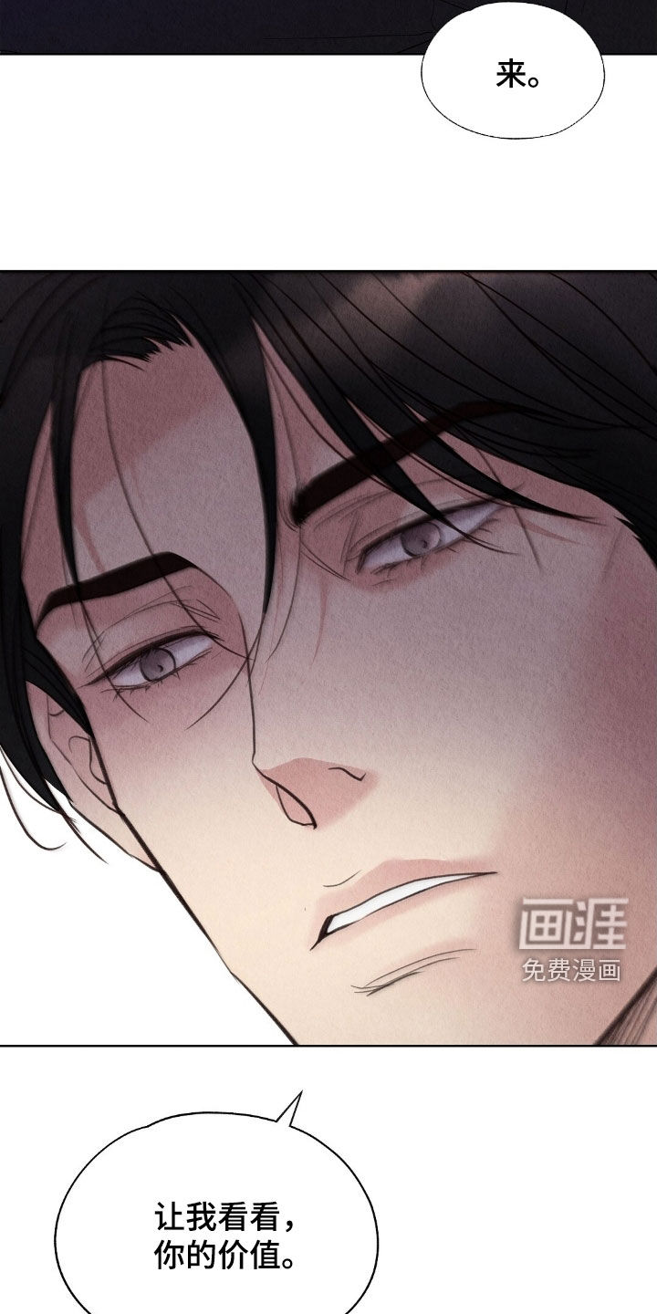 第33话30