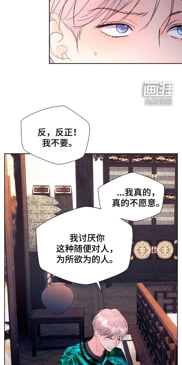 第33话5