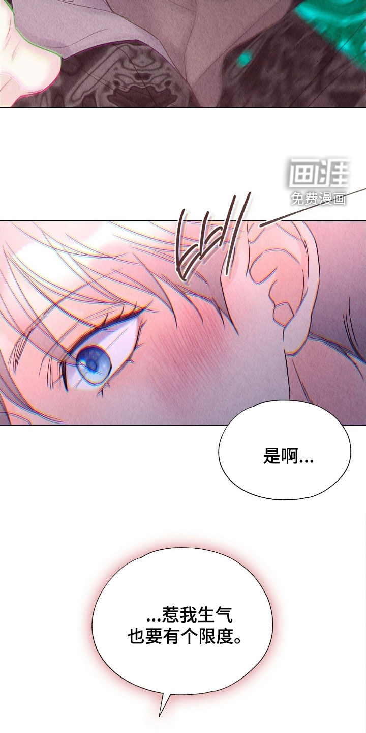 第33话8