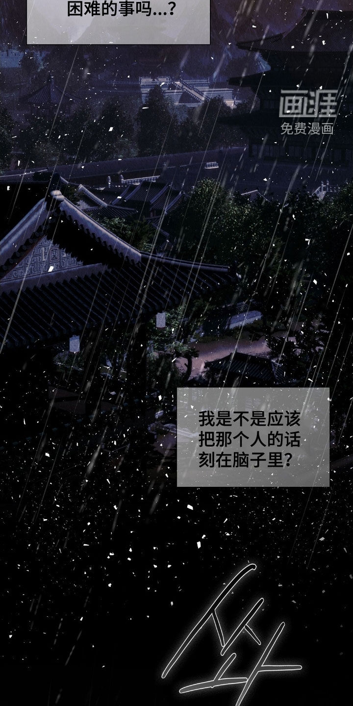 第32话1