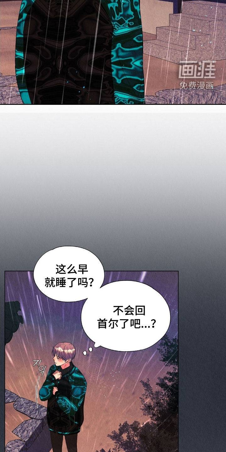 第32话15