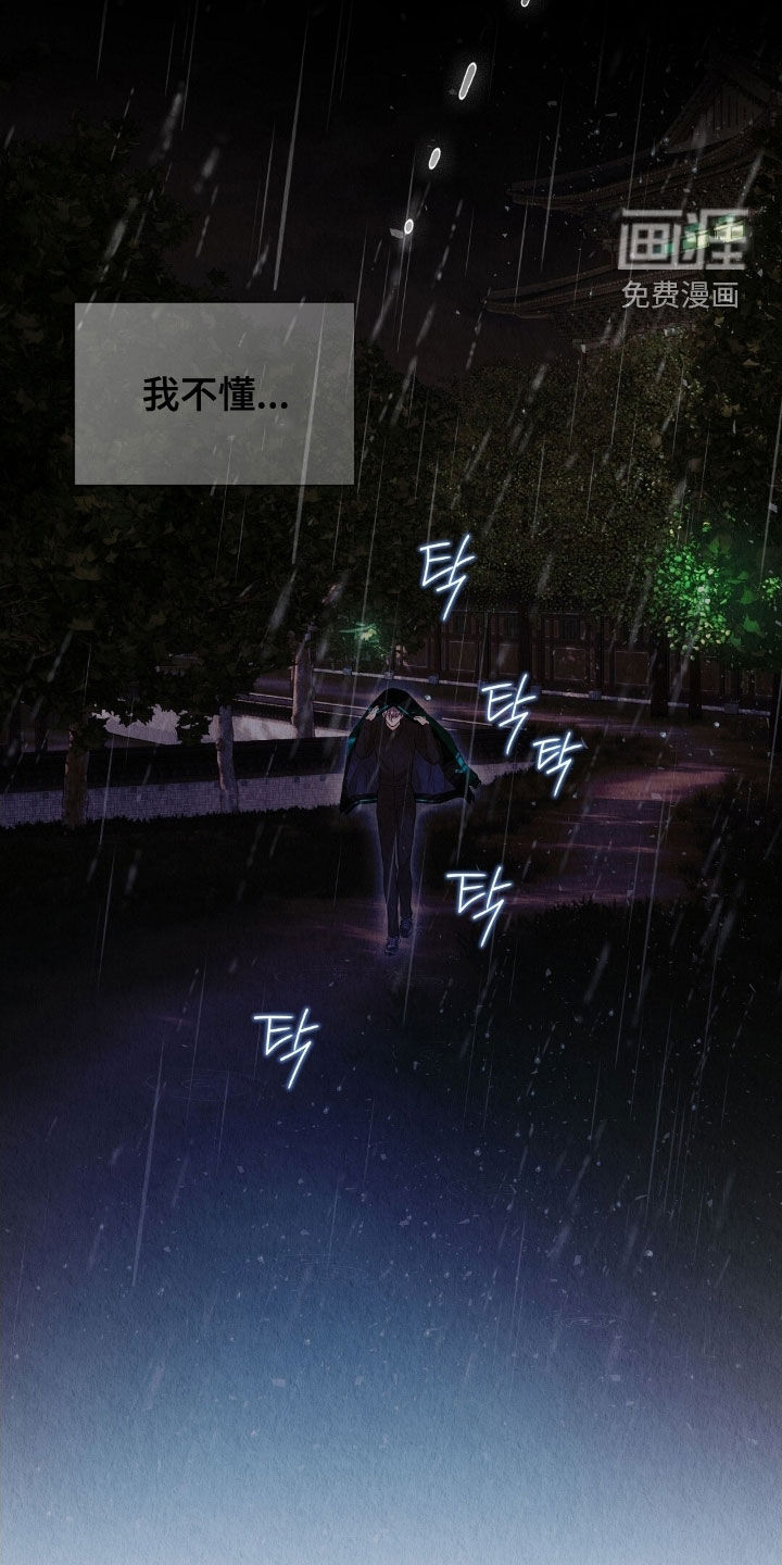 第32话2