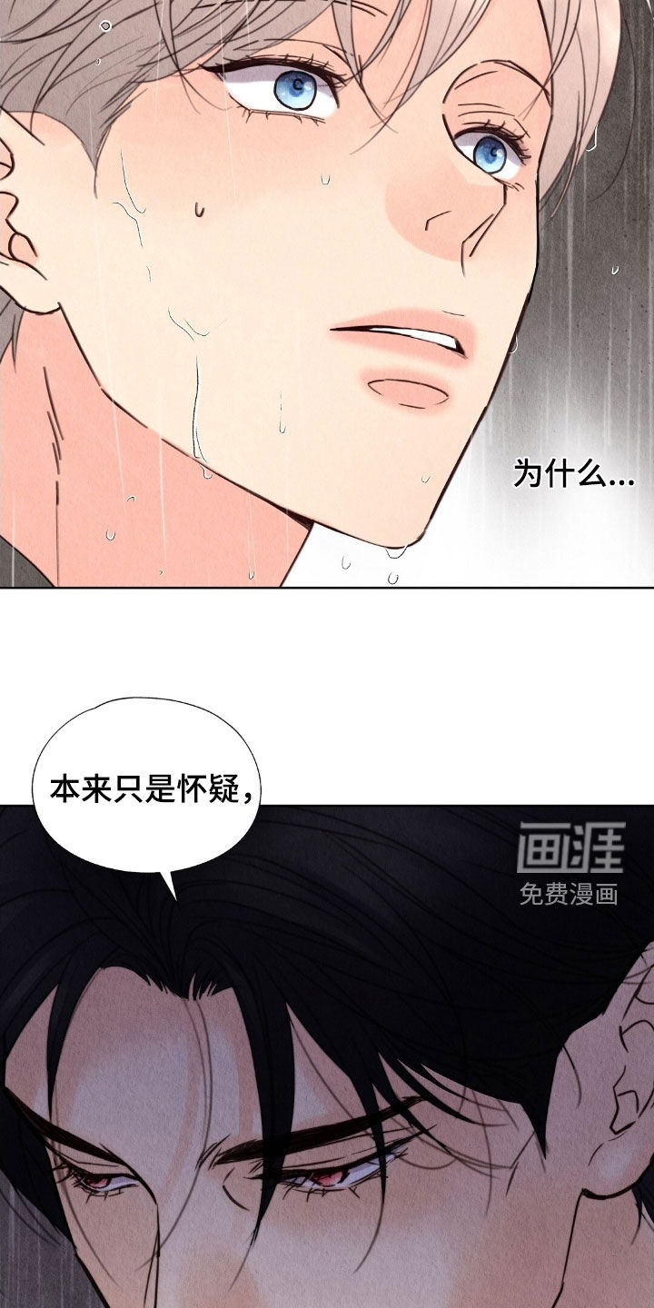 第32话22