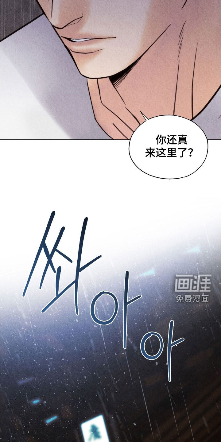 第32话23