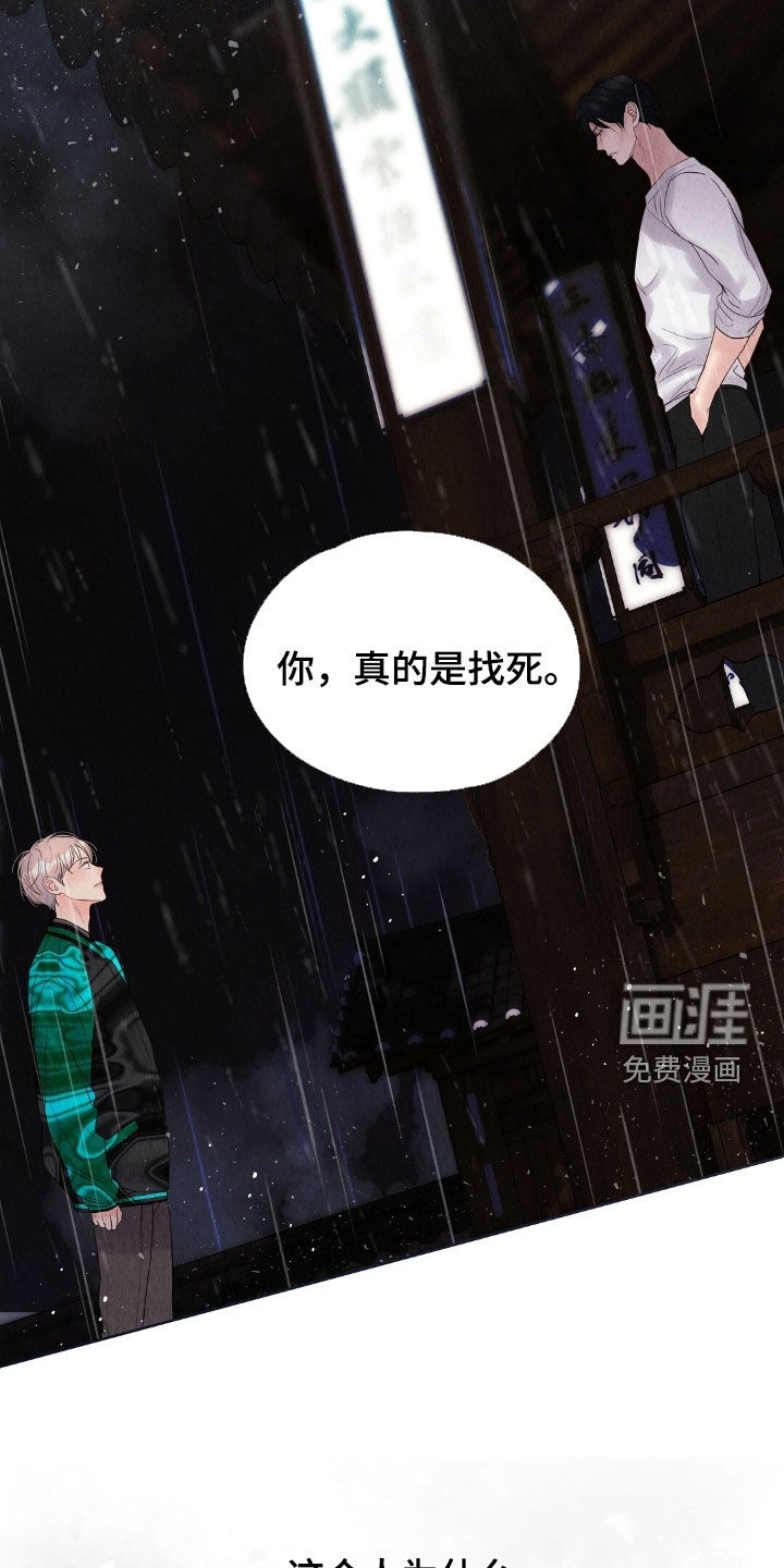 第32话24