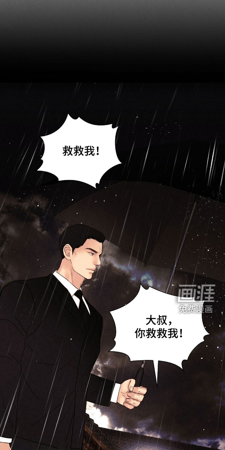 第32话31