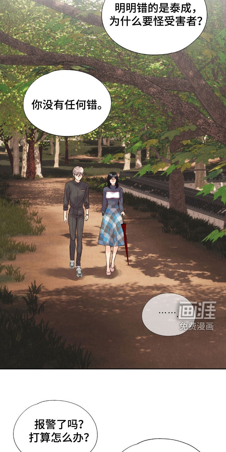 第31话12