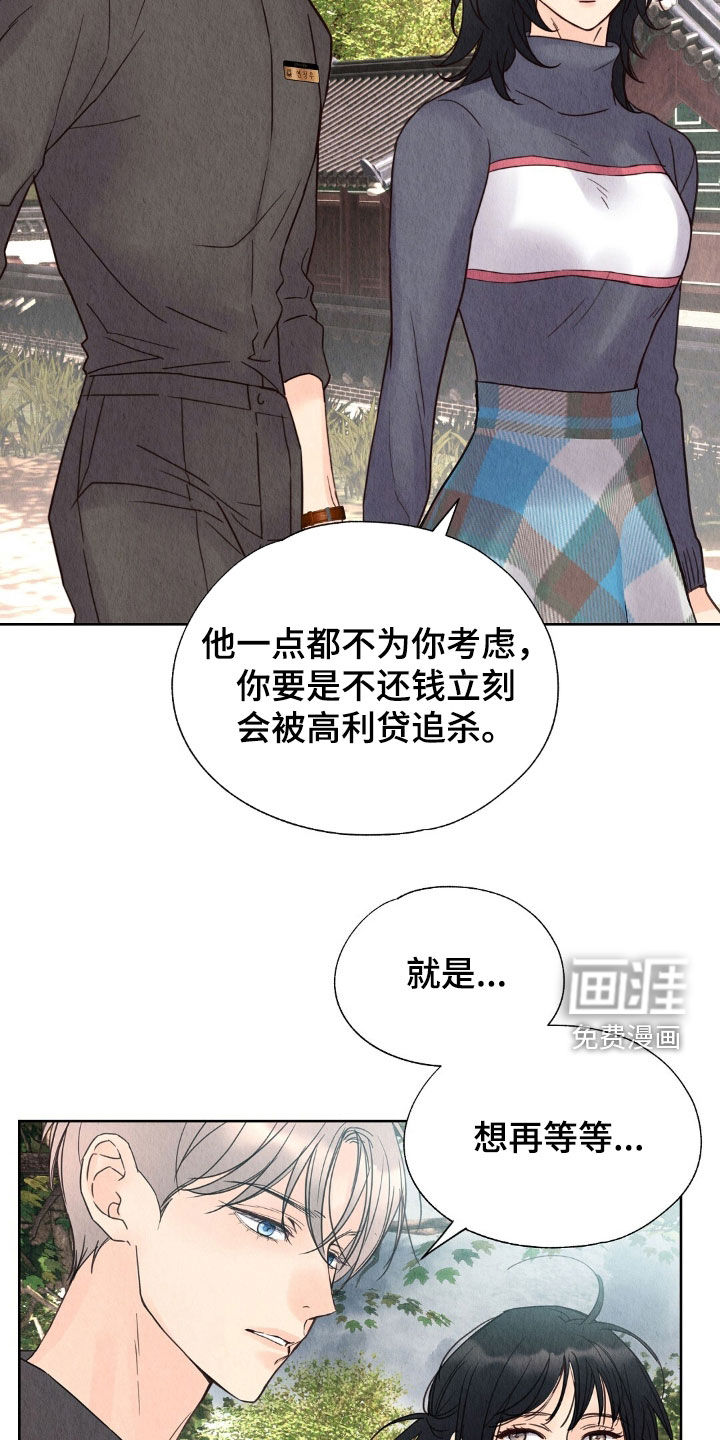 第31话14