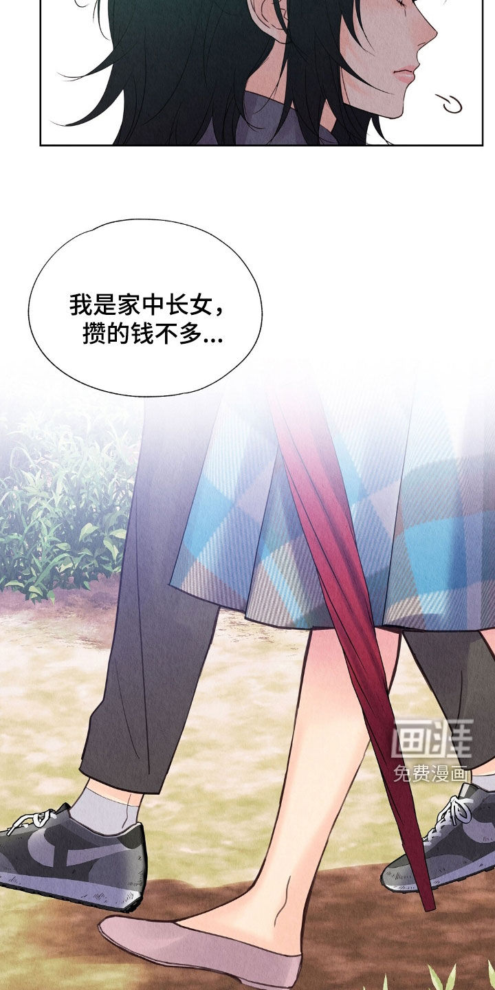 第31话16