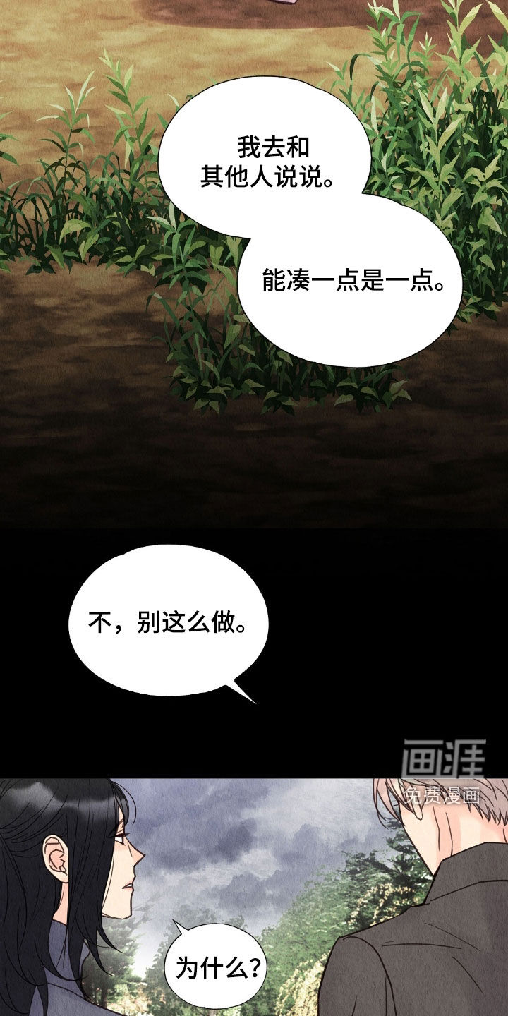 第31话17