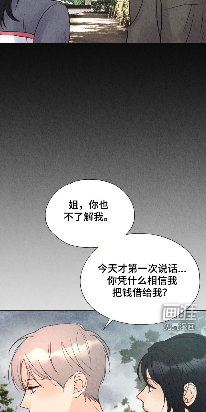 第31话18