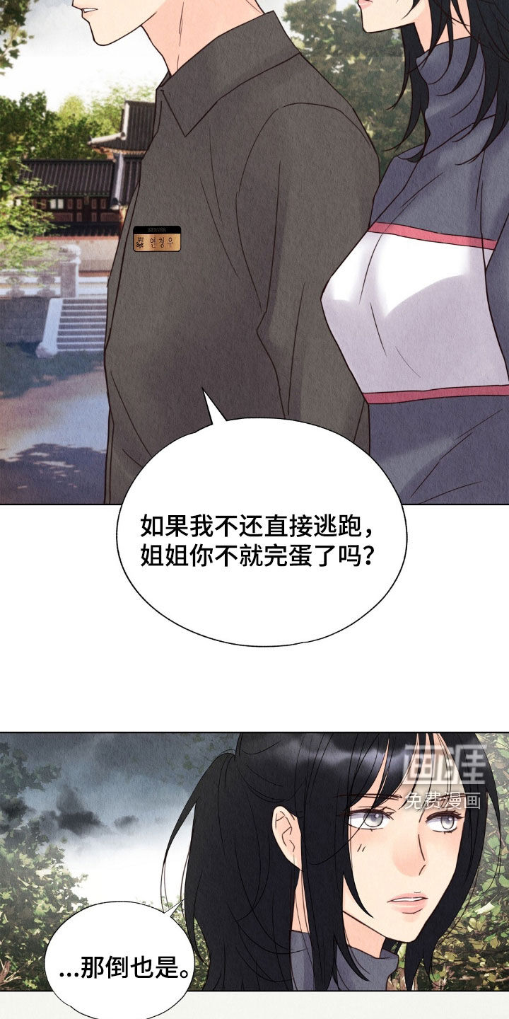 第31话19