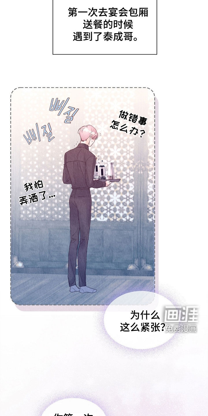 第31话22