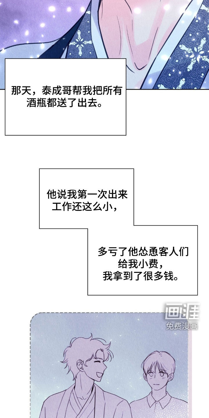 第31话24