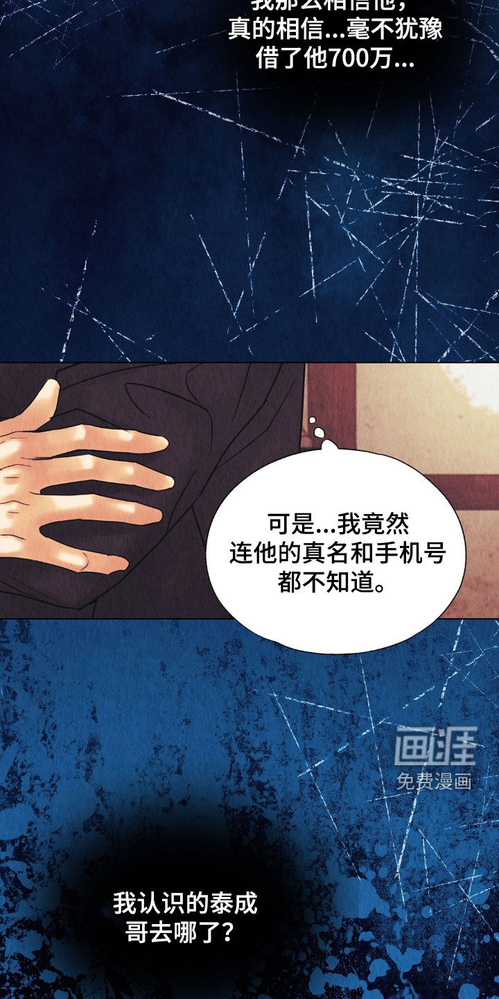 第31话26