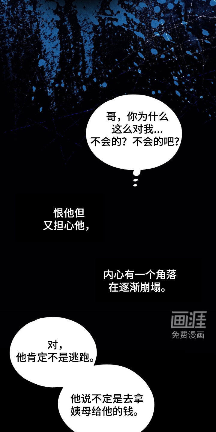 第31话27