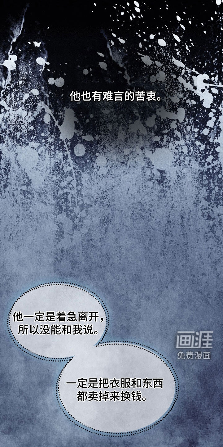 第31话29