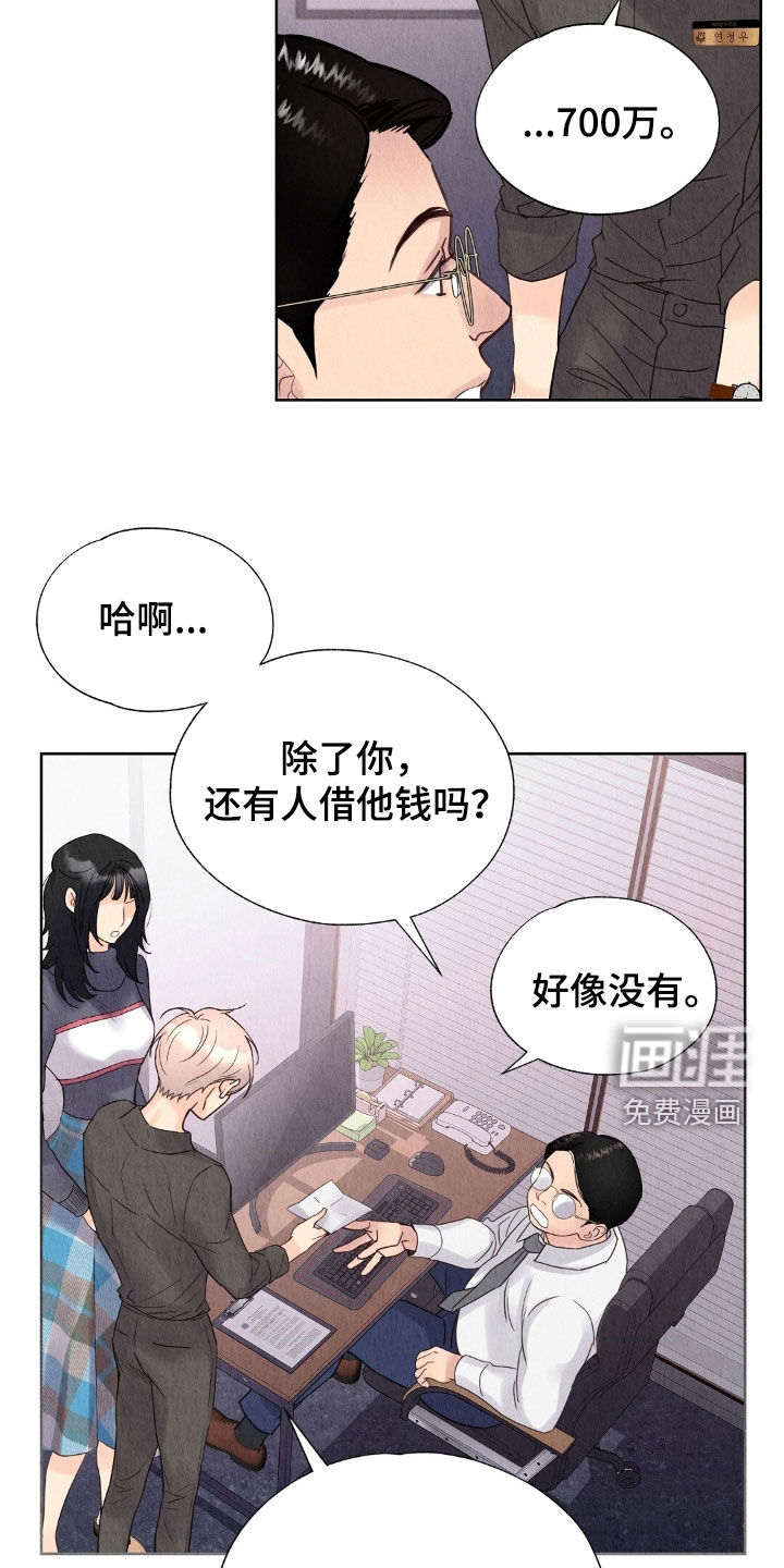 第31话3
