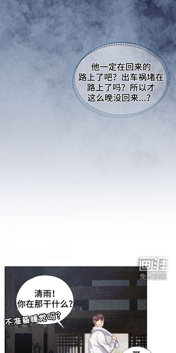 第31话30