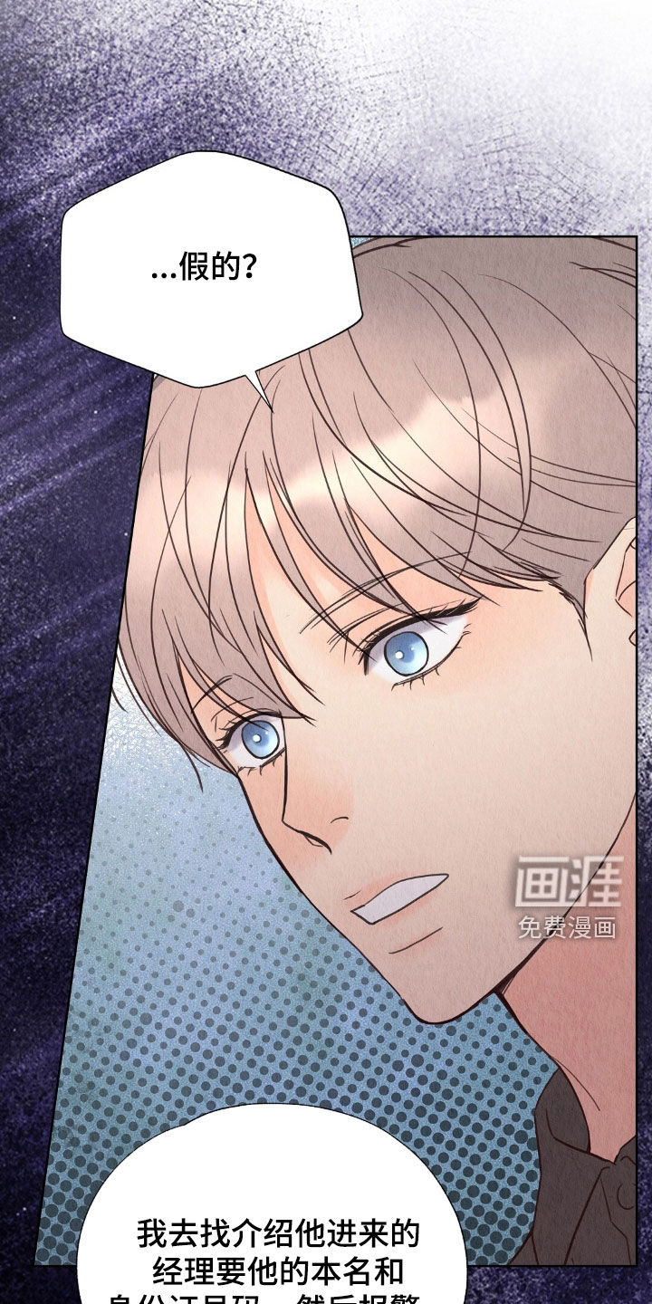 第31话5