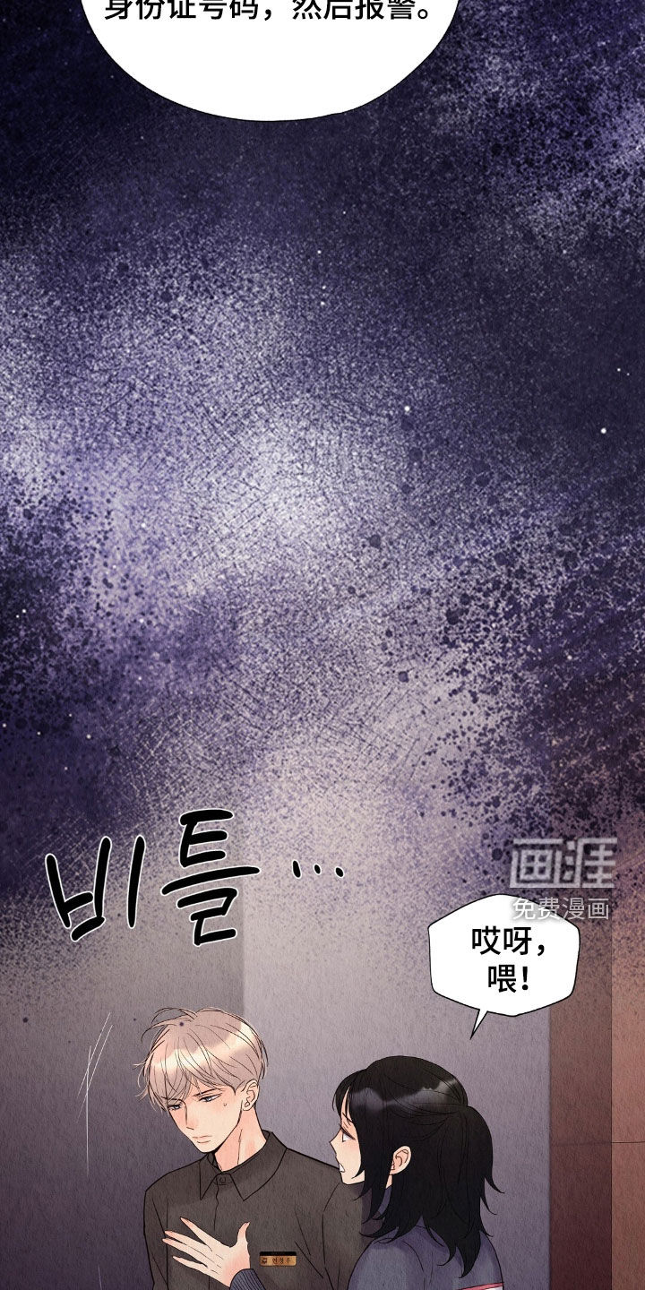 第31话6