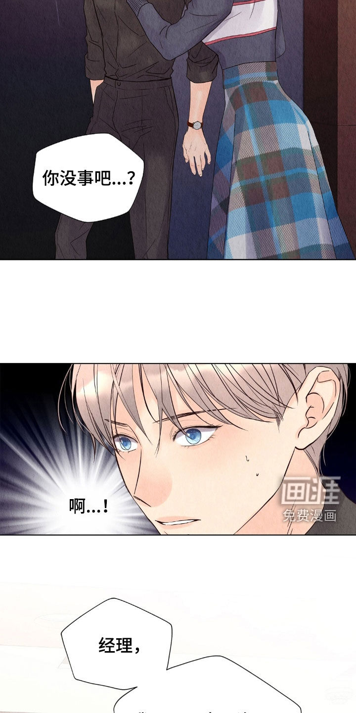 第31话7