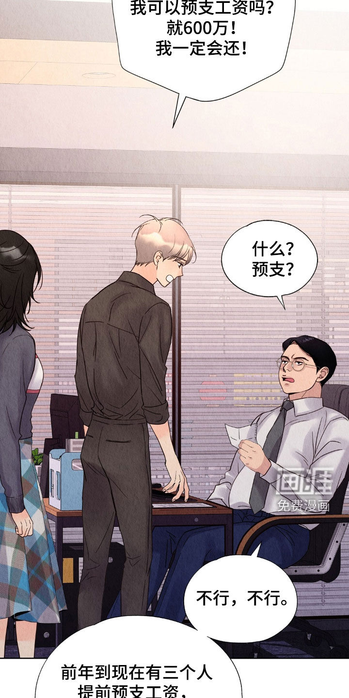 第31话8
