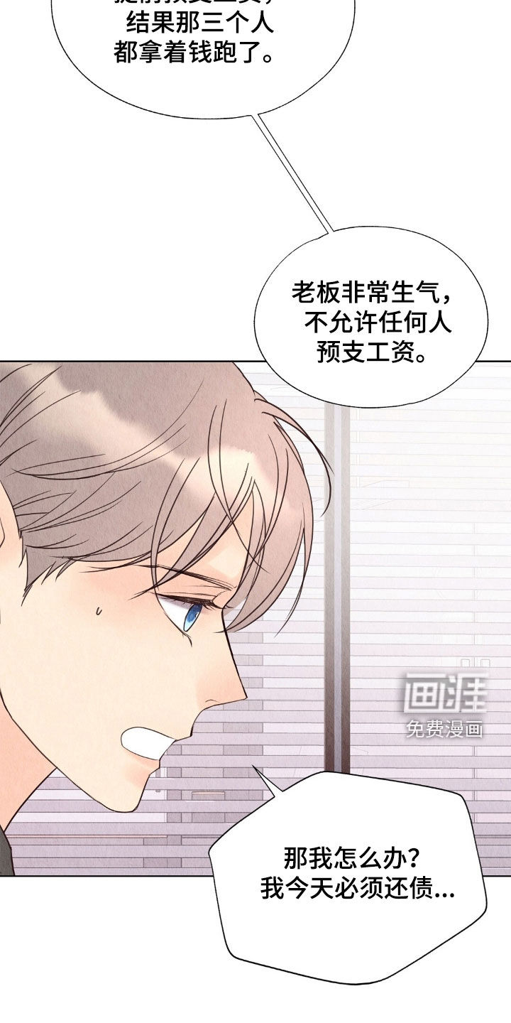 第31话9