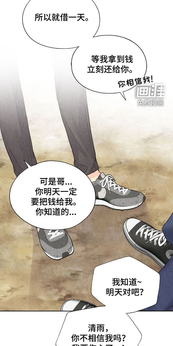 第30话10