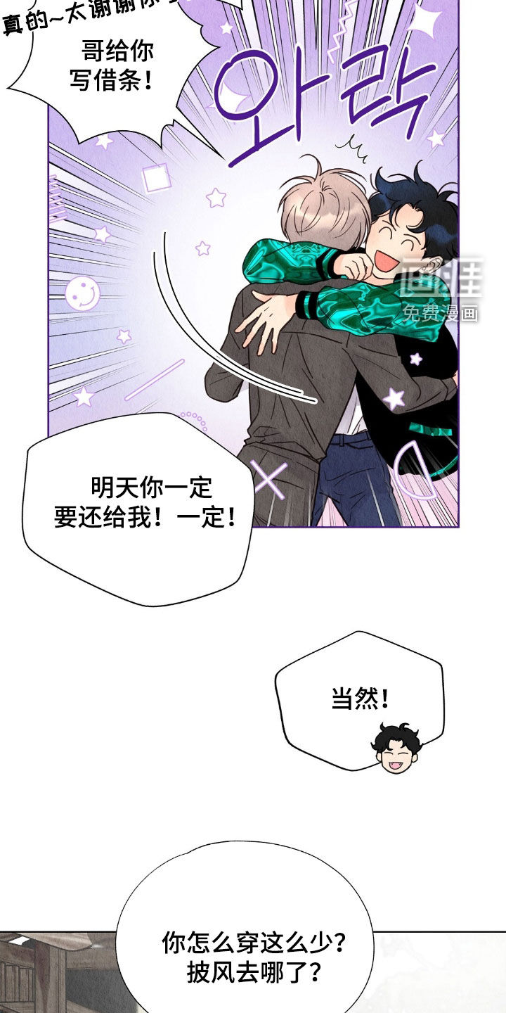 第30话12