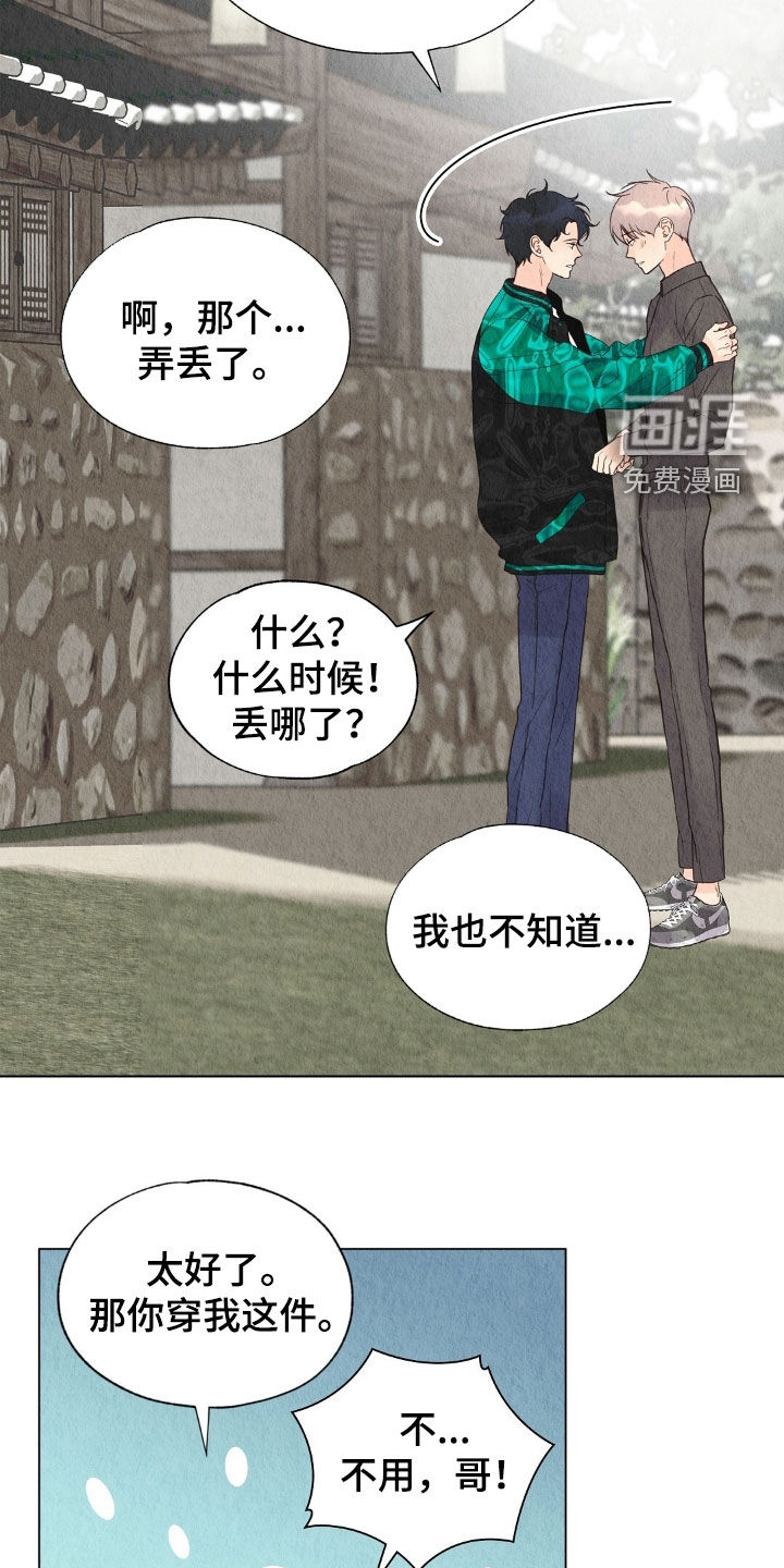 第30话13
