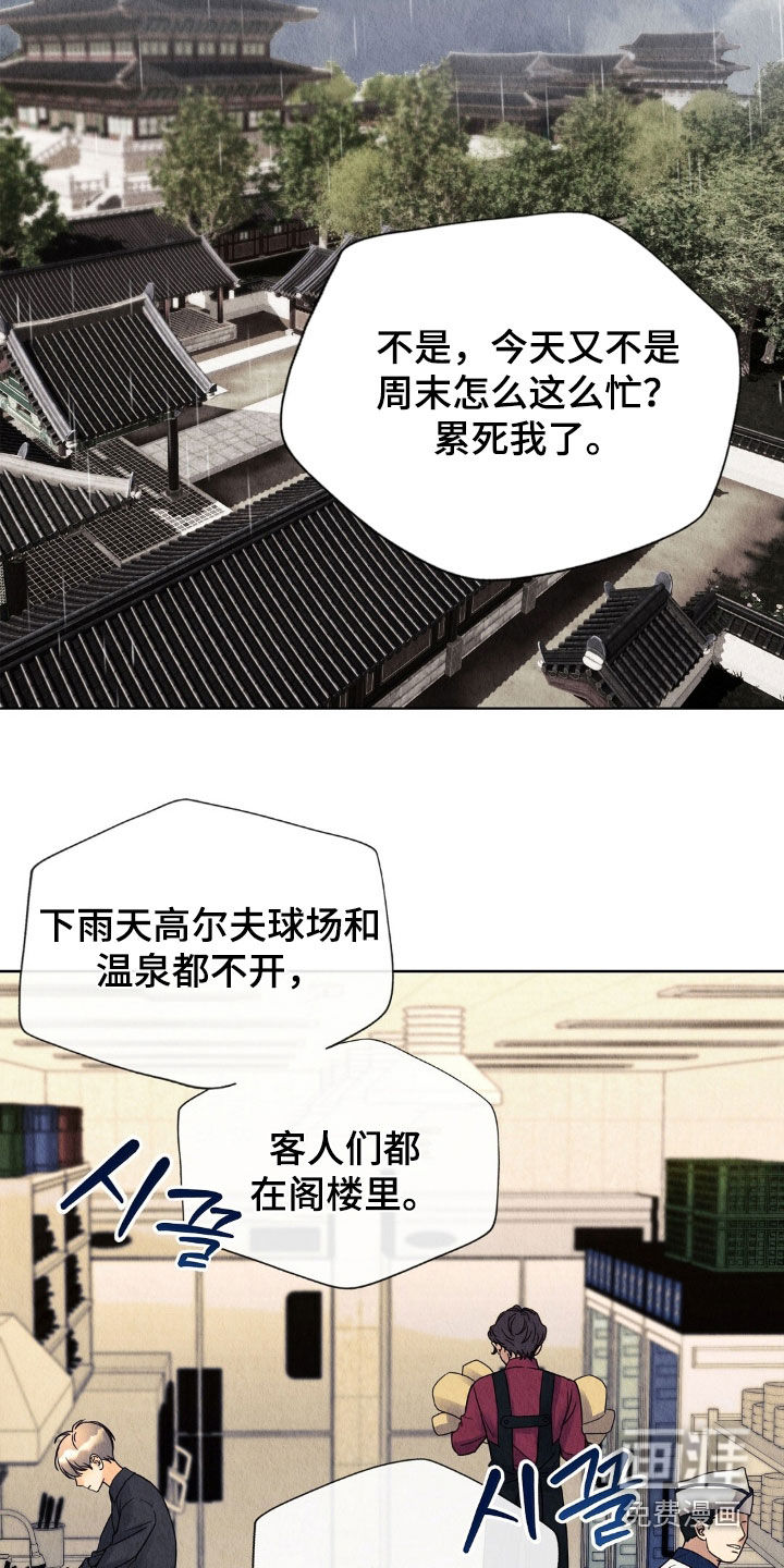 第30话19