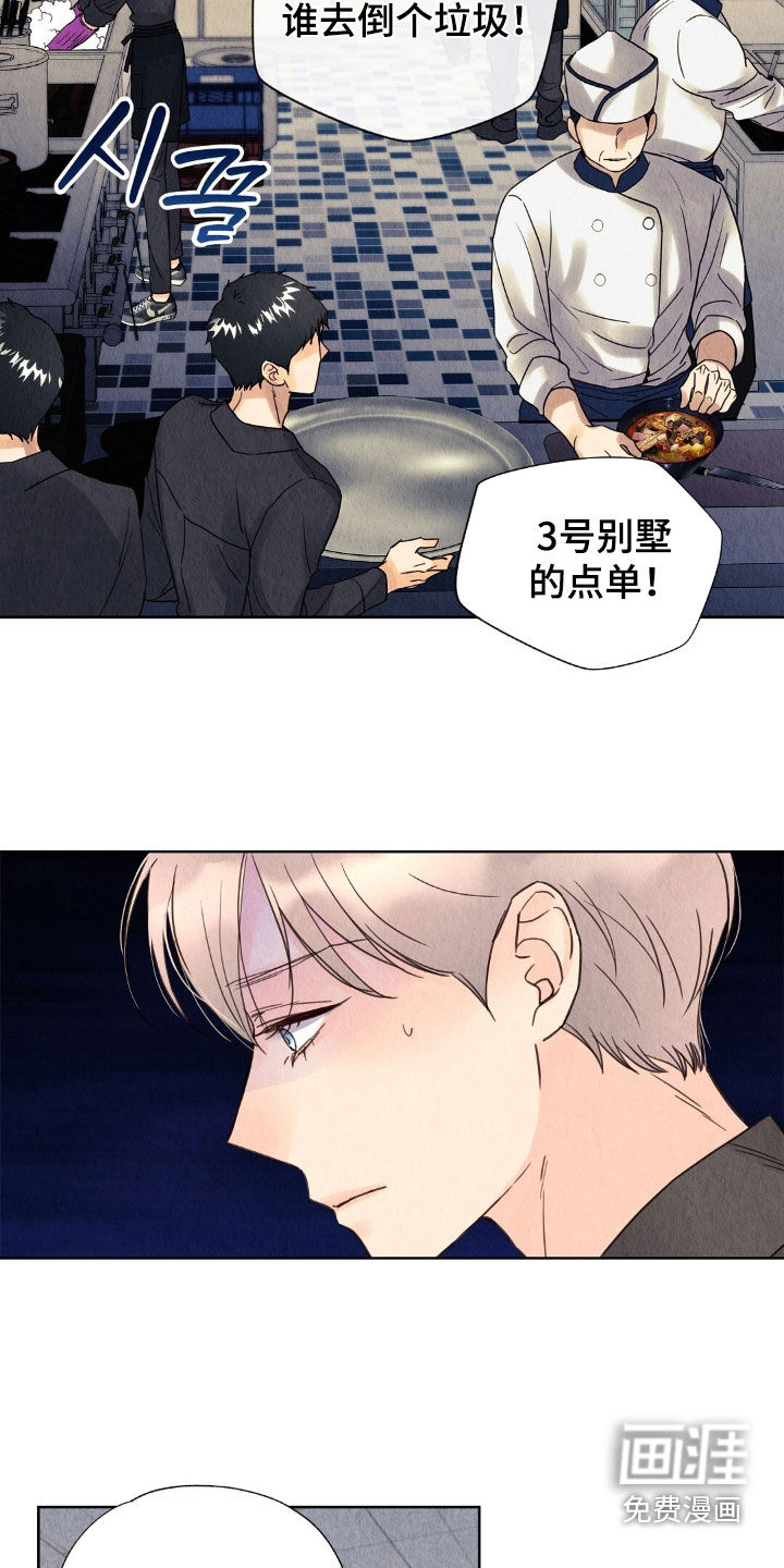 第30话20