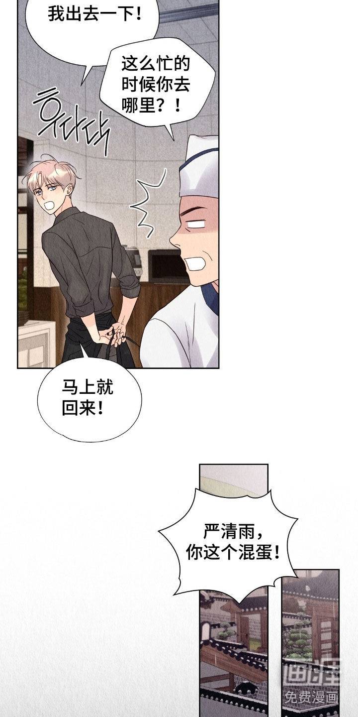第30话21