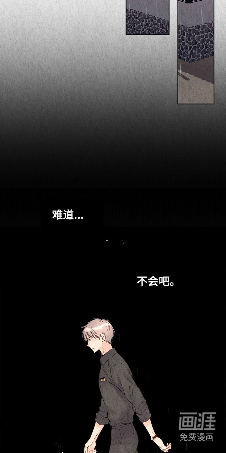 第30话22
