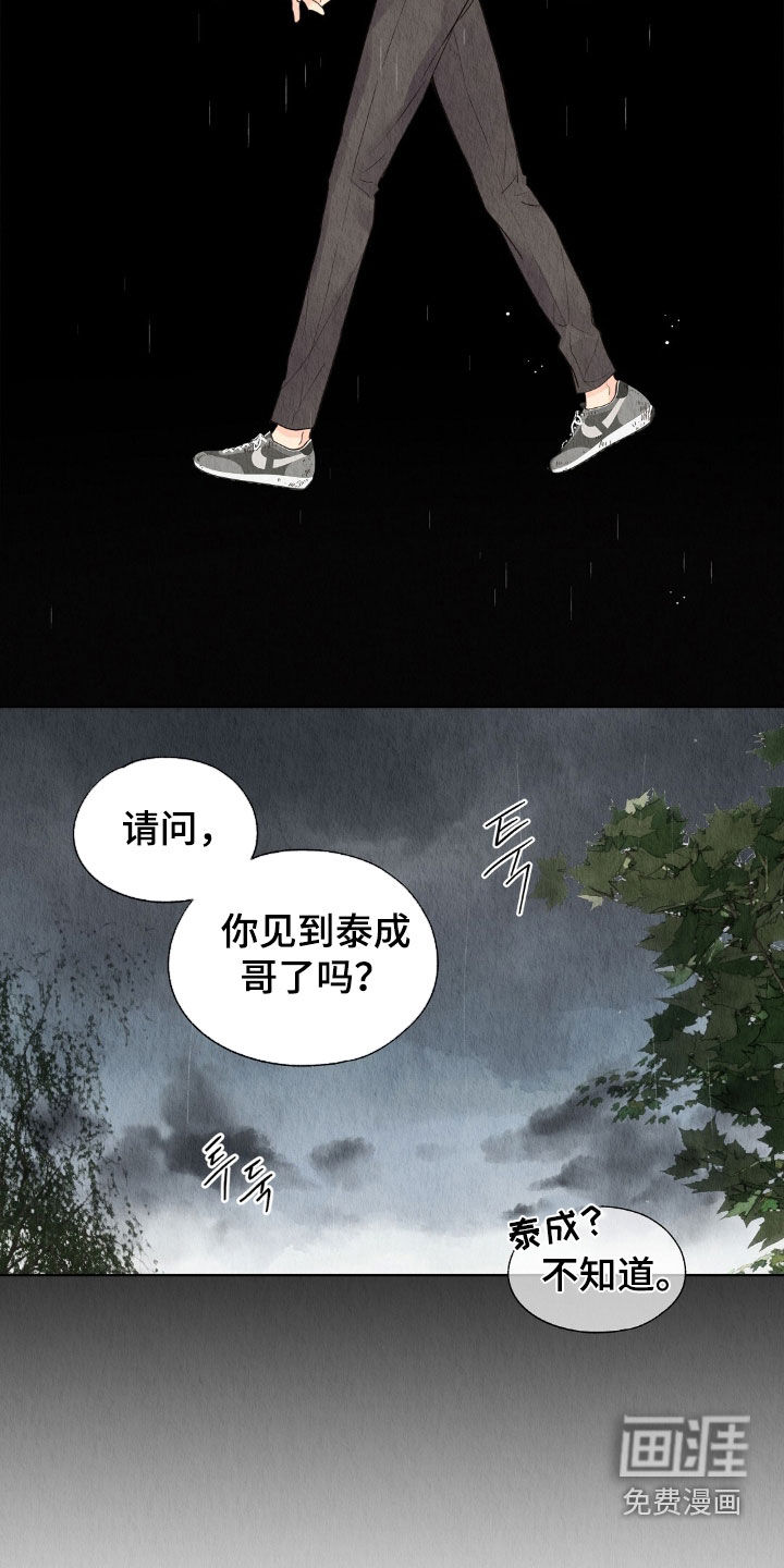第30话23