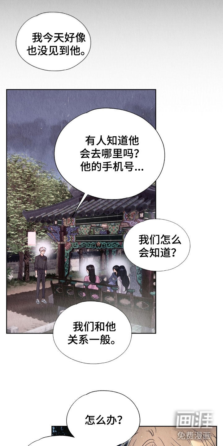第30话24
