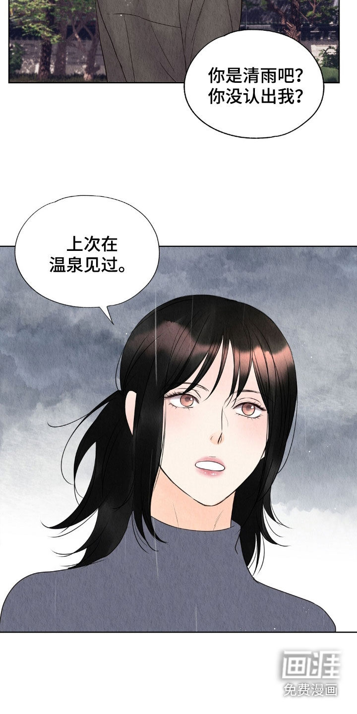 第30话26