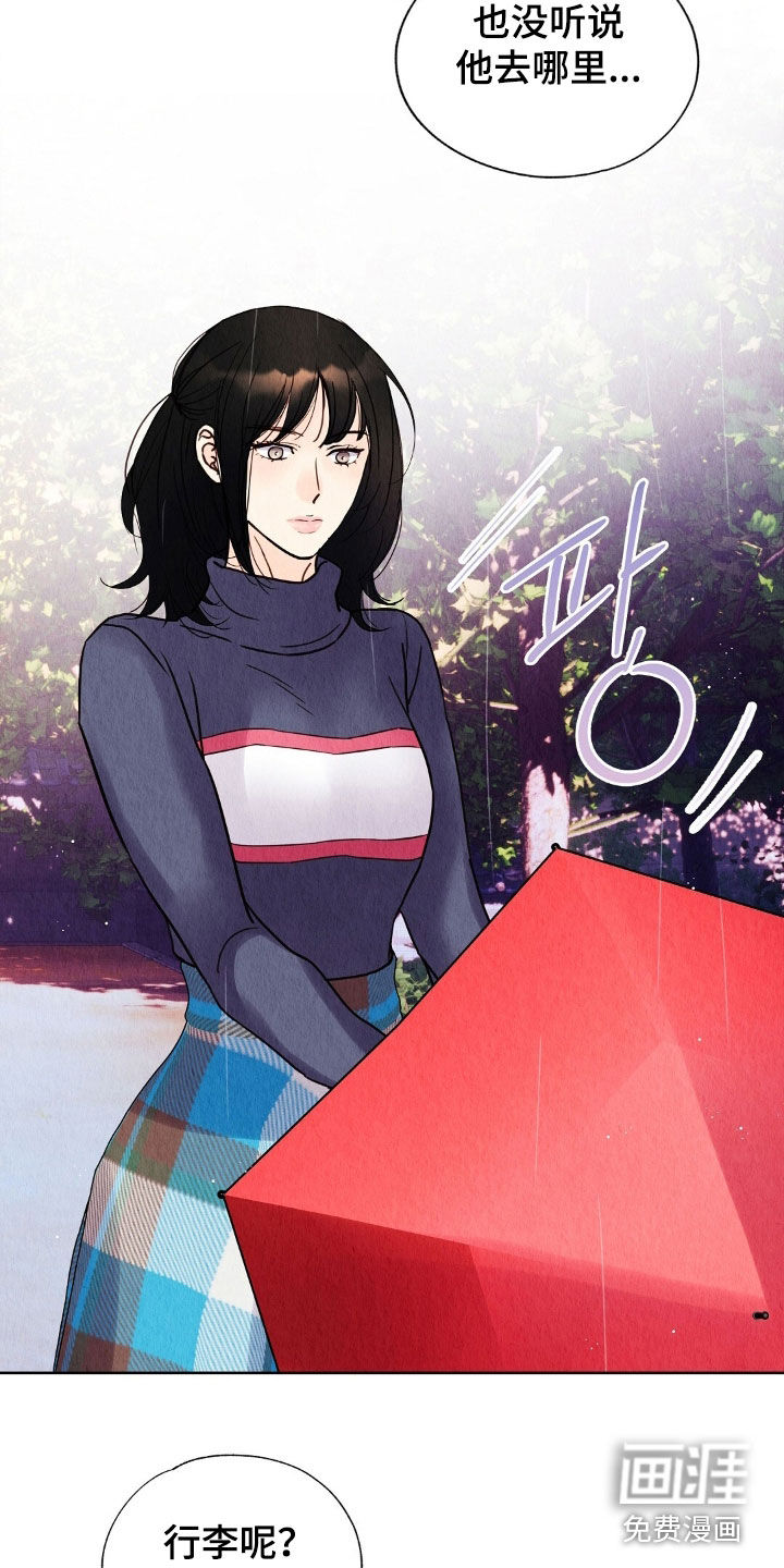 第30话29
