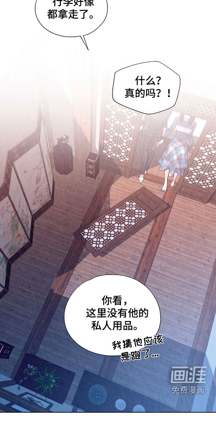 第30话32