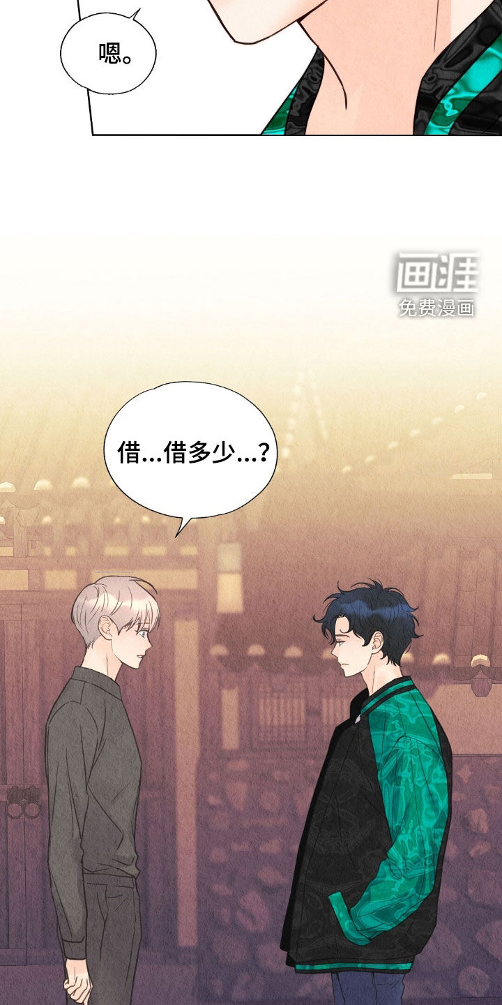 第30话4