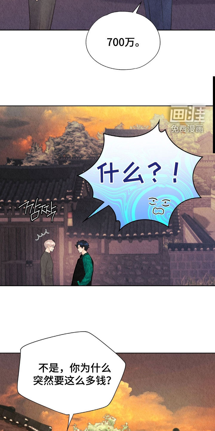 第30话5