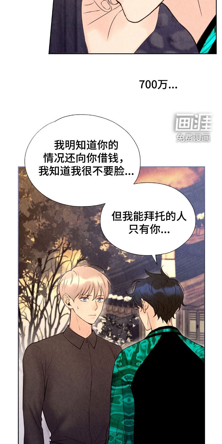 第30话7