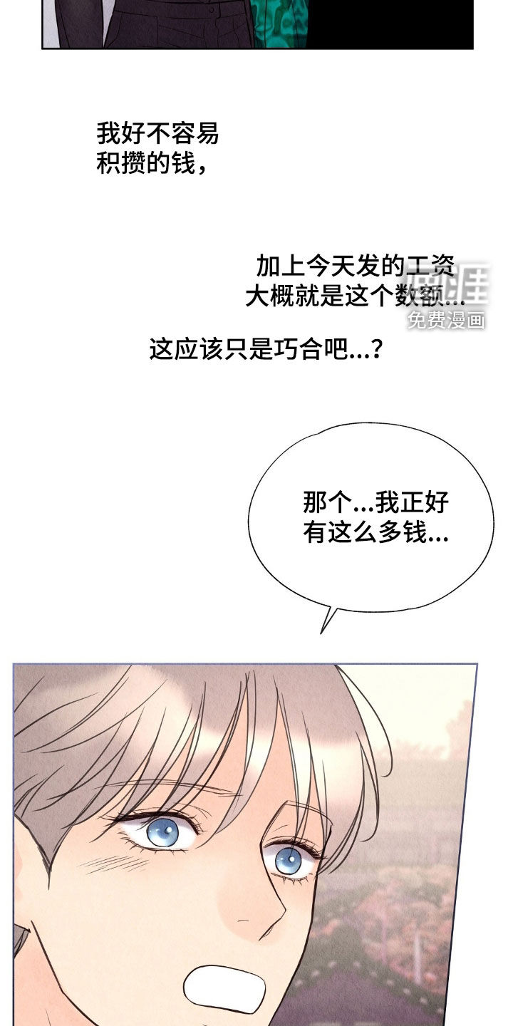 第30话8