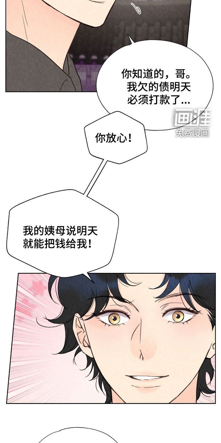 第30话9